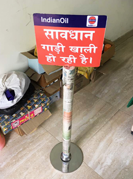 Petrol Pump Products